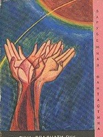 Абсолютная технократия